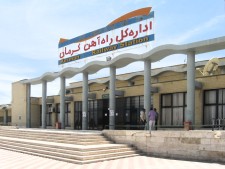 Kerman Railway Station